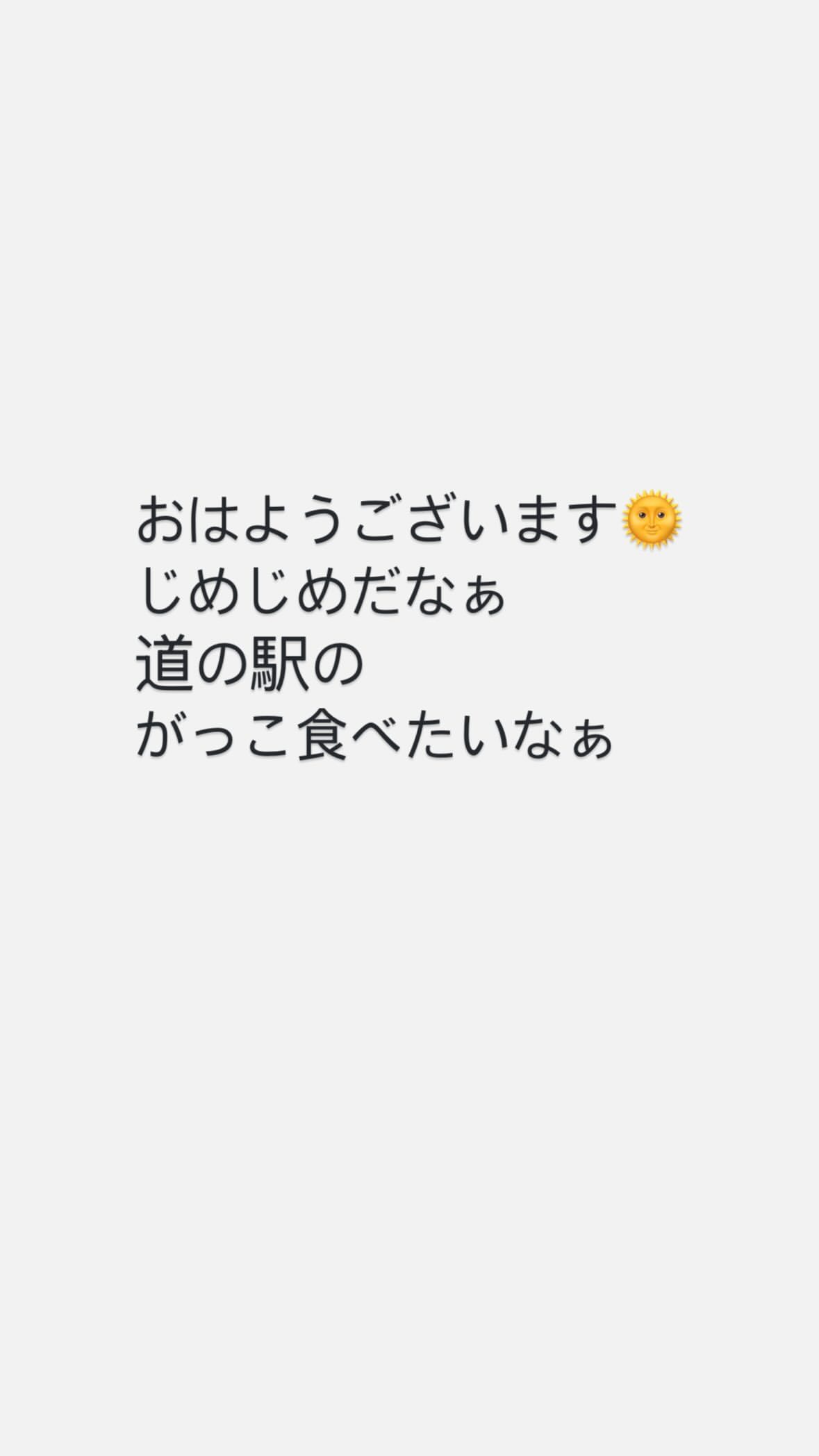 生駒ちゃん ​​​