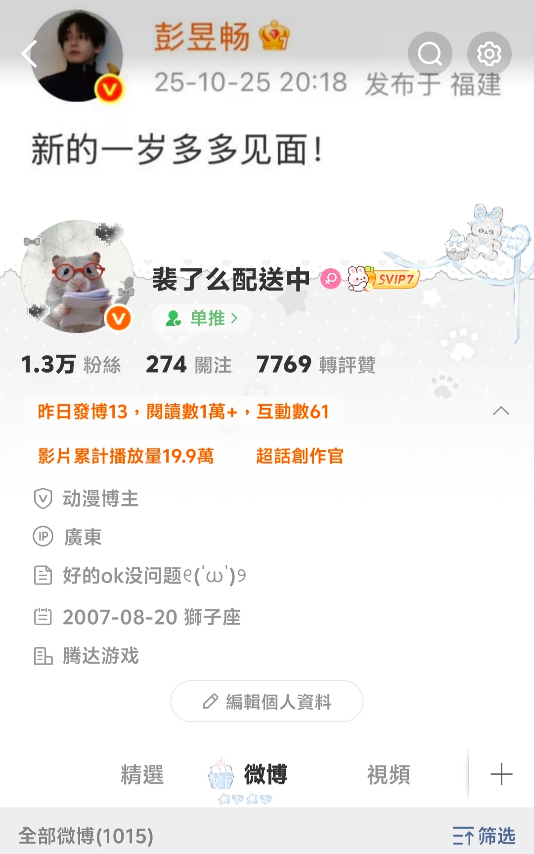 竟然有胶囊了