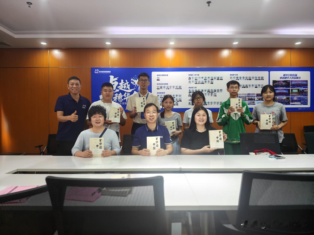 穗华口腔医院举办第十六场“百字读中国”公益阅读活动
 
5月16日上午，六运志愿