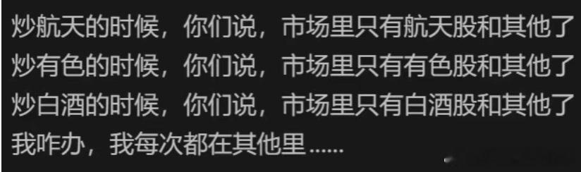 价值投资日志 这周过去的4天，指数稳如老狗，但个股比较拉胯。周一，约3700股待