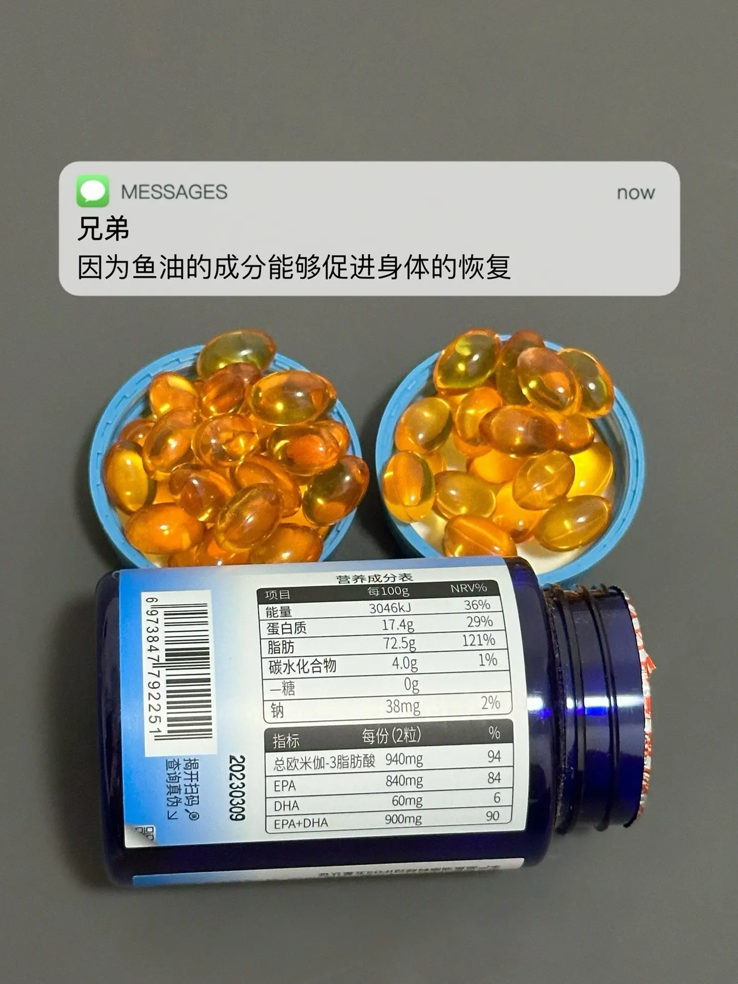 经常健身试试这个鱼油.要做一个猛男