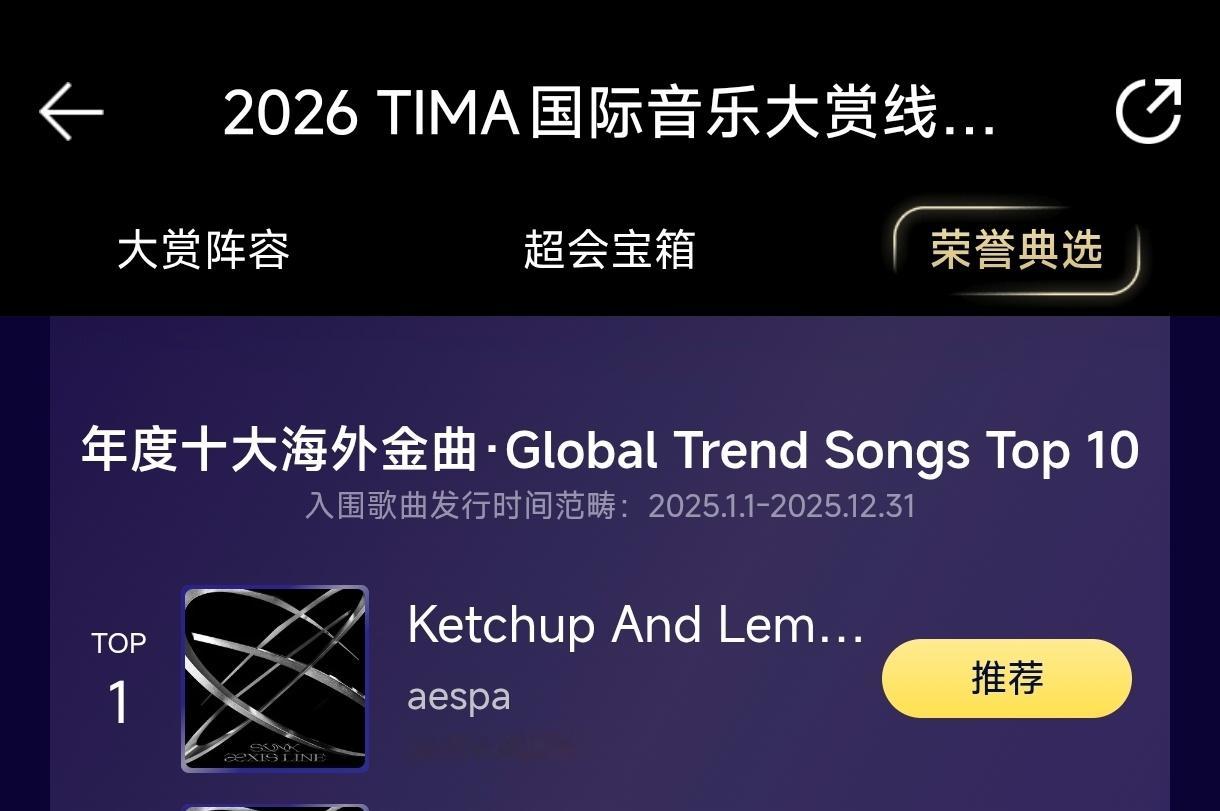 宁艺卓 今晚人多，大家都来做一下这个，咱家优势越来越少了，我们要保证宁能在当天现