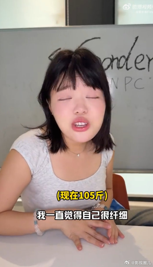 厚本即将进组厚本即将进组古装剧厚本瘦了18斤厚本视频爆料，减重18斤之后，即将奔