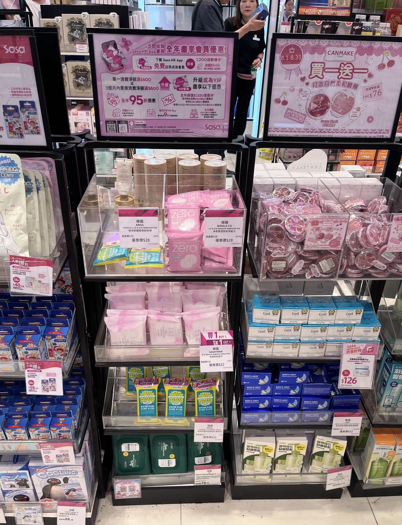 女孩的❤️。香港生活 香港生活 香港好物分享