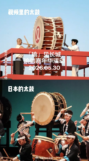 lululemon 日本太鼓好离谱，艺人团队不审一下活动流程吗平时一张图都要检查