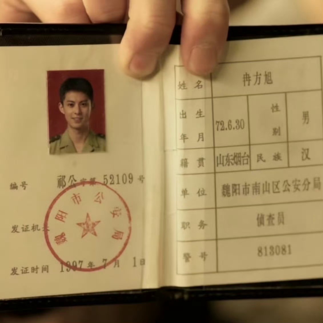 今天我们聚在这里是为了祝冉方旭生日快乐🤲🏻 