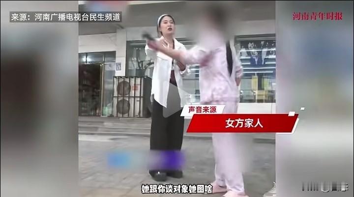 匪夷所思，怎么会有这样的人，河南周口一男子没结过婚的，在网上谈了一个女朋友，女子