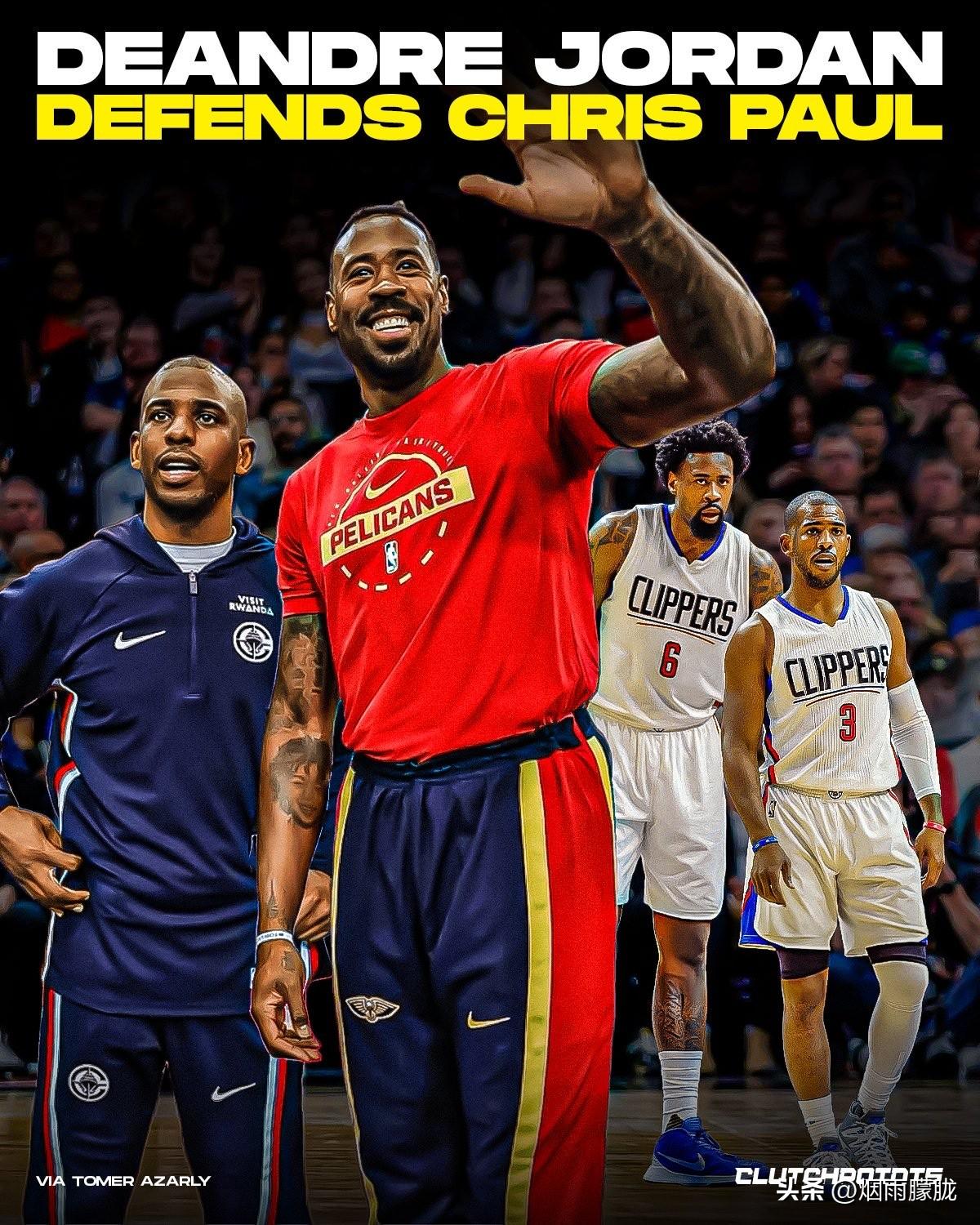 小乔丹力挺保罗，接受挑战才能更好地成长，当年的“空接之城”已成最美好回忆！

保