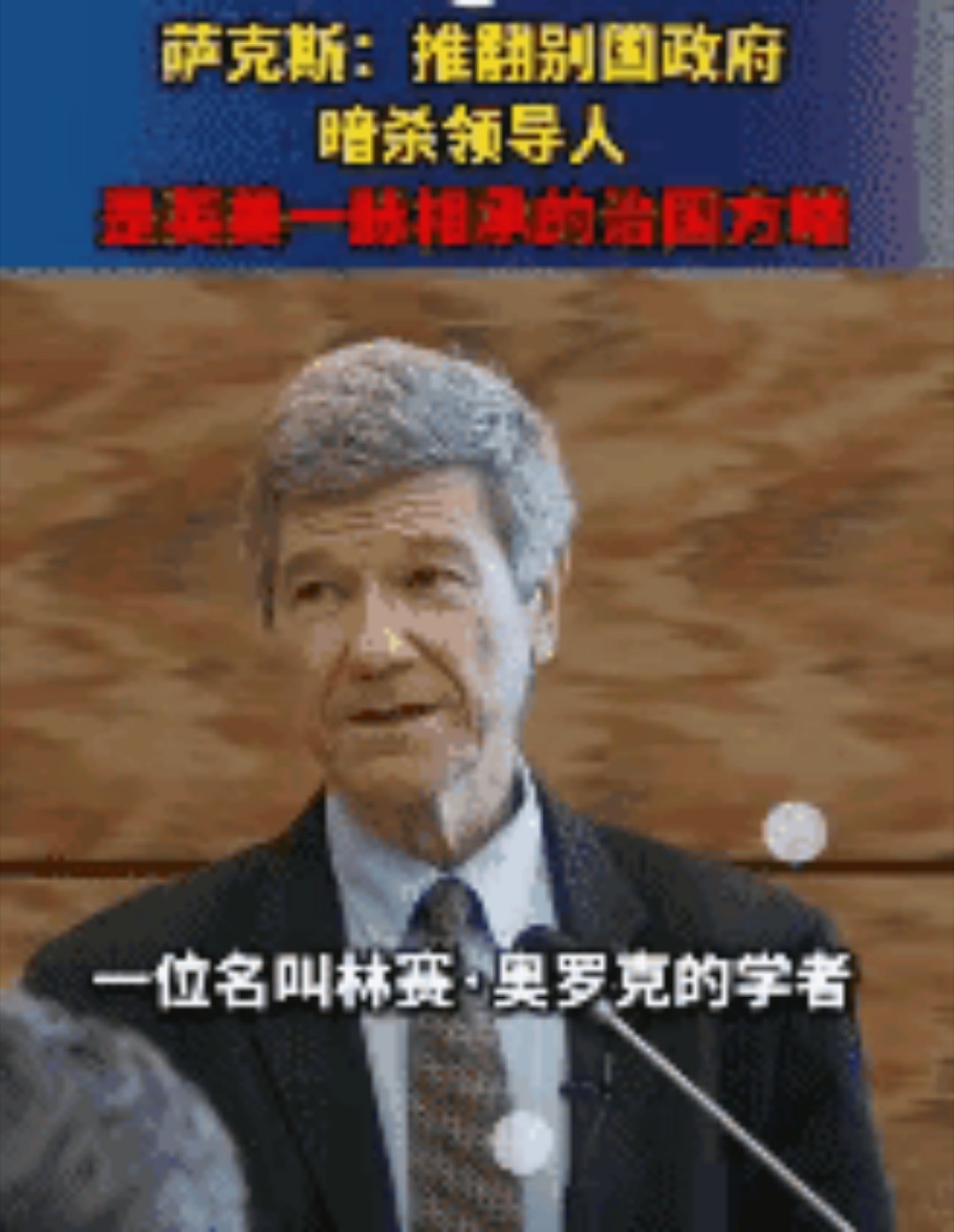 美英盎格鲁撒克逊人用200年行动告诉世界：国家穷，就抢掠他国；国家发展迟缓，就打