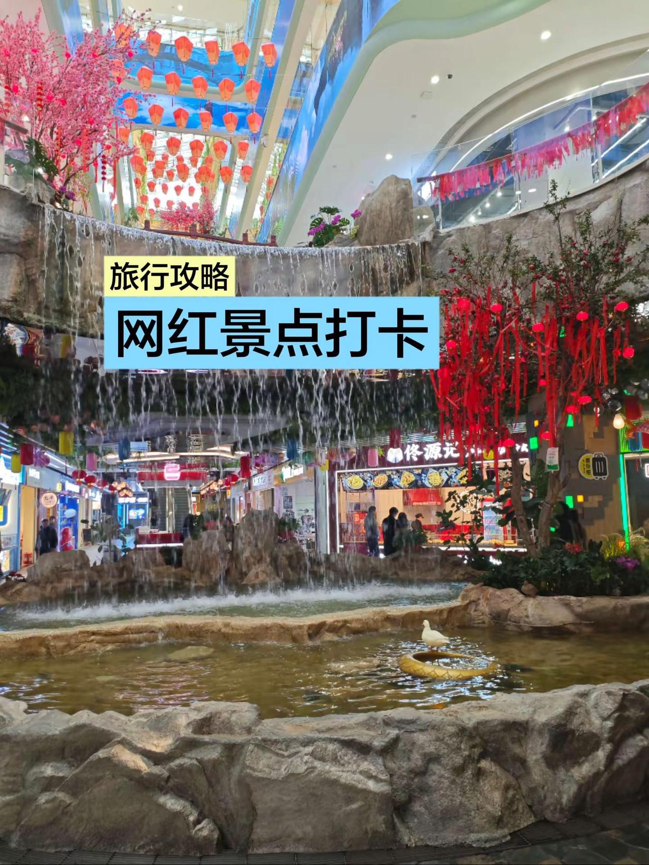 网红景点打卡。演唱会打卡 演出现场拍摄 民族特色民族文化 为建设者鼓掌