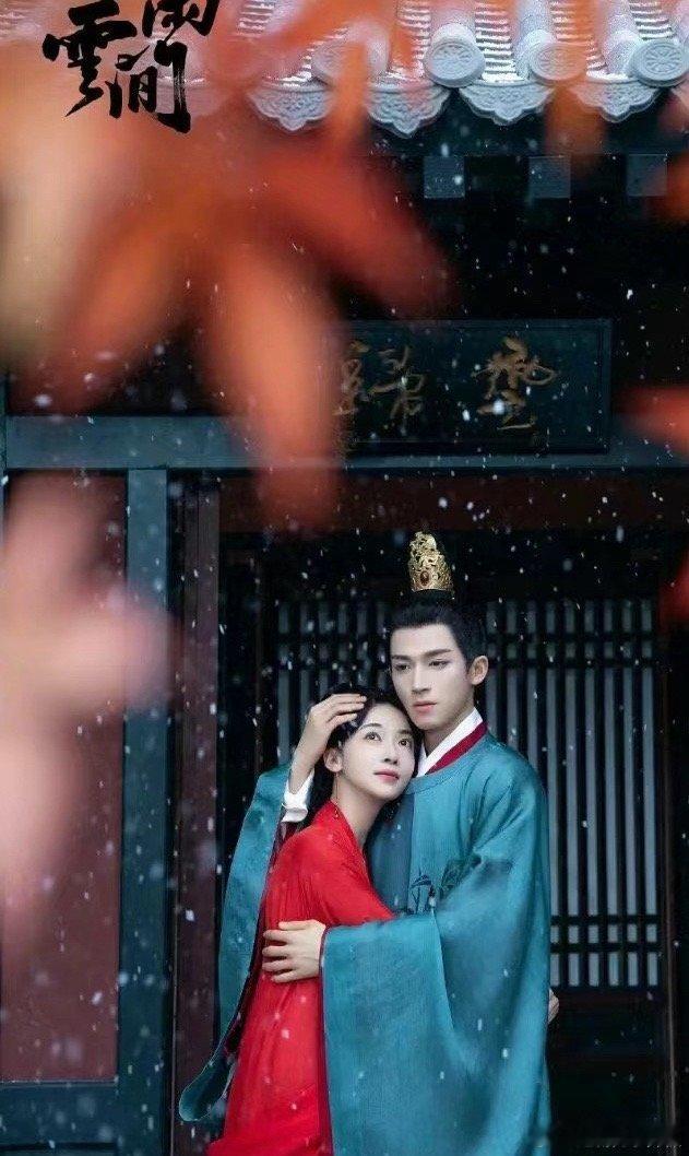 墨雨云间不会怂了跑档吧，打庆余年，打不过，还是躲过吧 ​​​