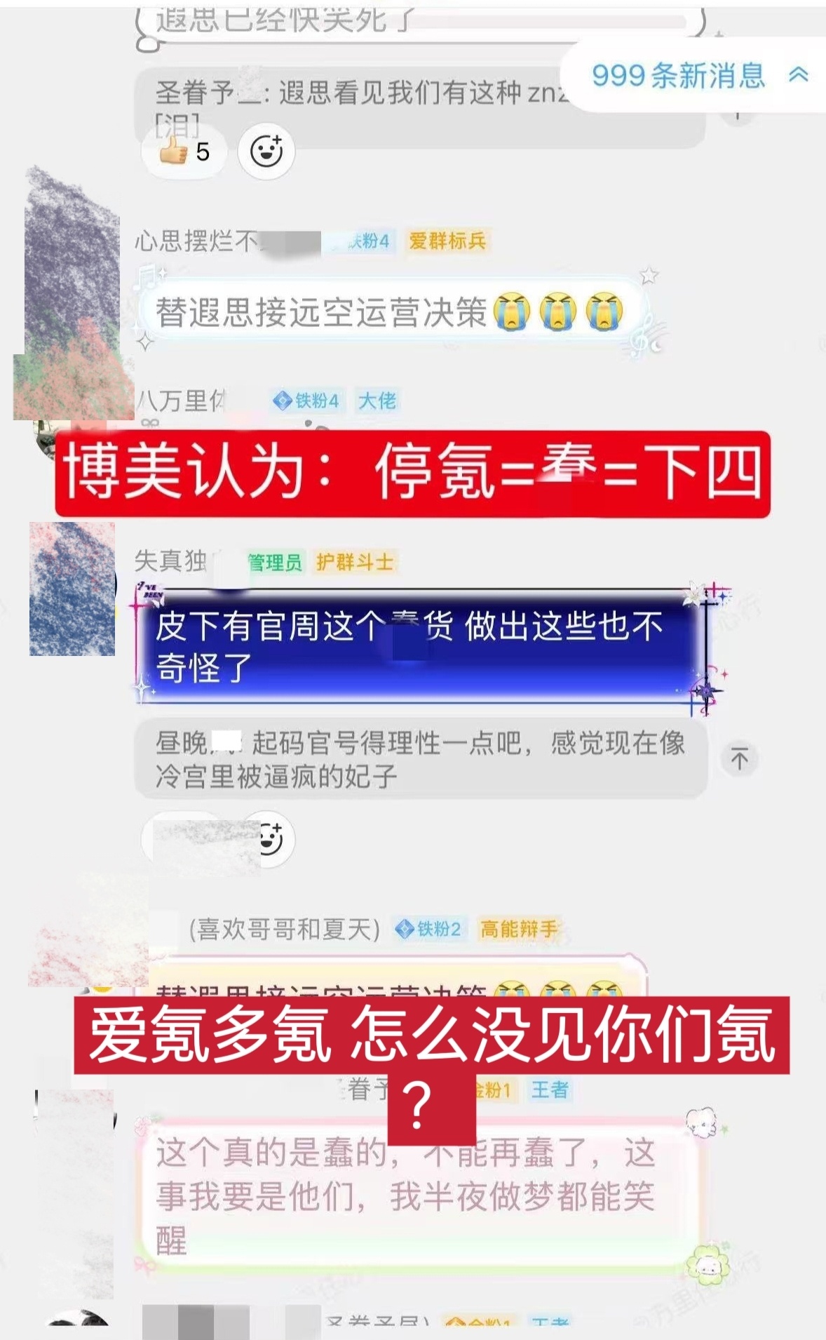 我来试试 