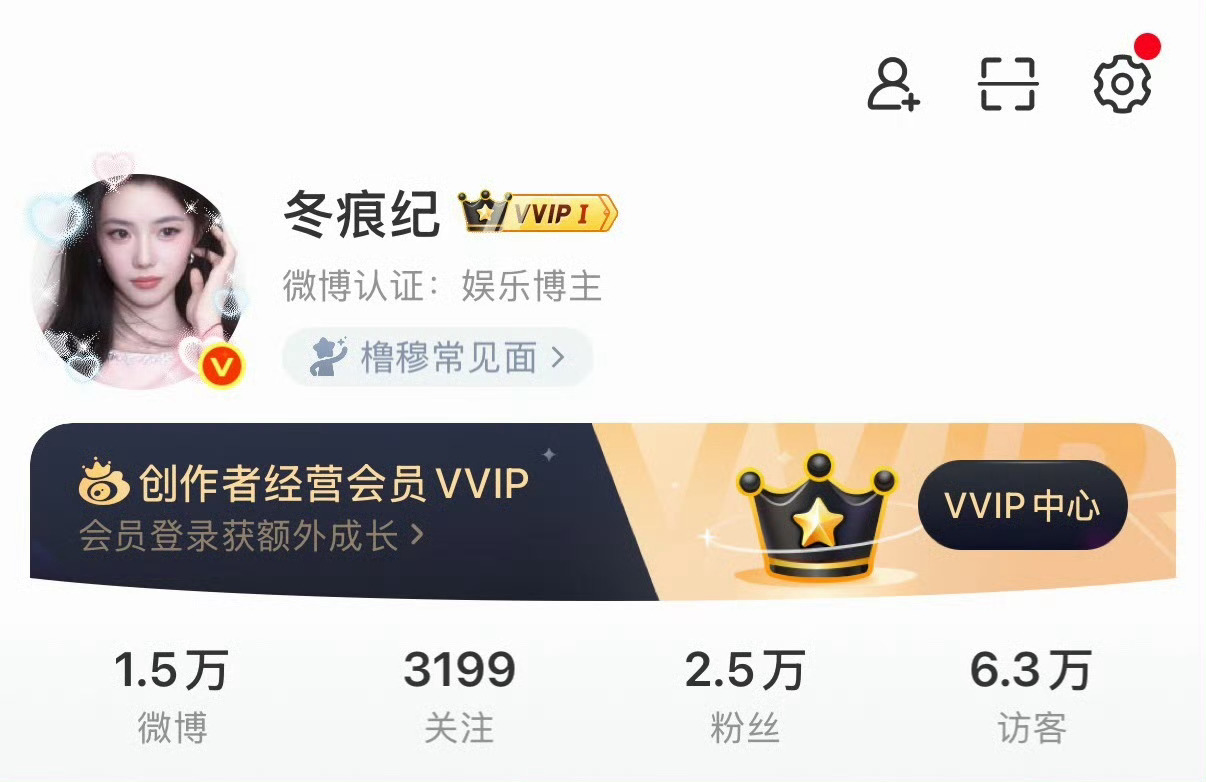 一觉醒来2.6w了 谢谢大家[老师好][老师好] ​​​