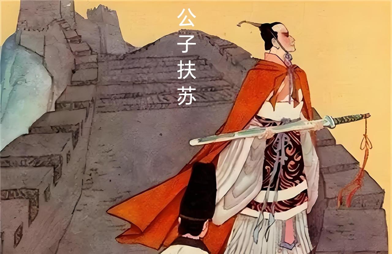 太子不离京，离京非太子。
很有可能，在秦始皇东巡死于沙丘之前，始皇帝就欲立胡亥为