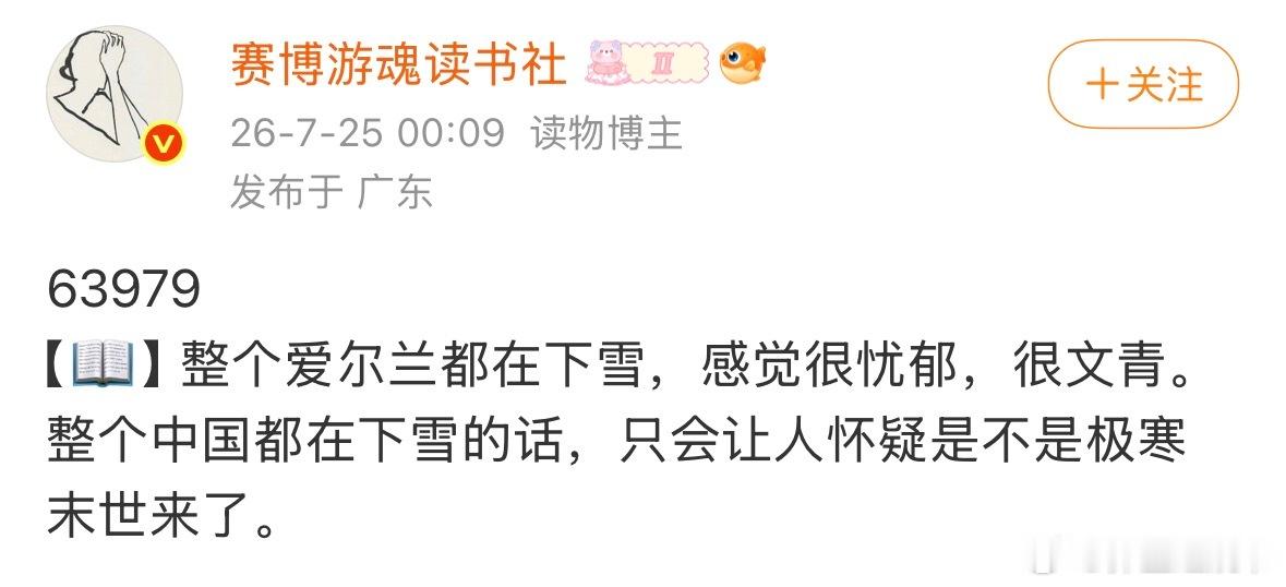 诶我在想这个，评论区说可能是不熟悉的地名就很有意境，我感觉也不是吧，如果说整个中