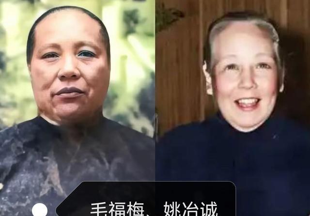 其实蒋介石的侧室、二夫人姚冶诚、蒋纬国口中的母亲，她并不是传说中的青楼女子，而是