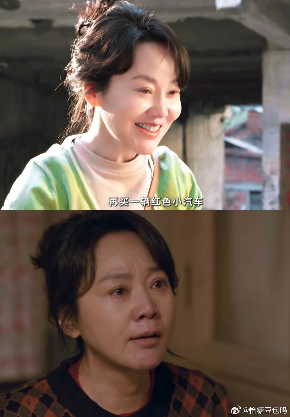 闫妮隐身的名字演技看不出闫妮微醺了谁看了不佩服闫妮的演技！微醺的状态拿捏得恰到好