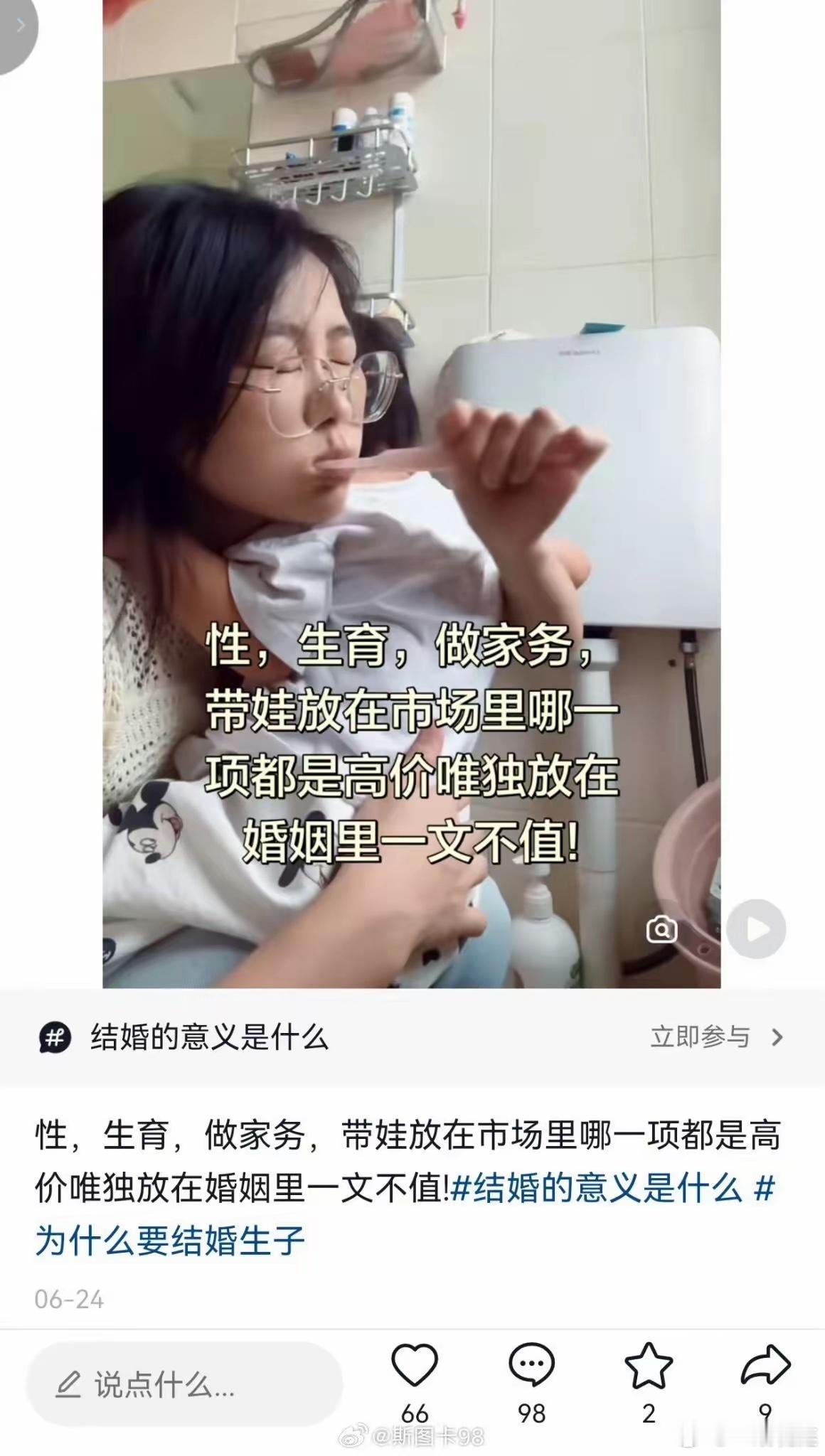 第一，她可以不结婚，没人强迫她结婚，结婚是她自己的选择。第二，她可以立刻离婚，摆