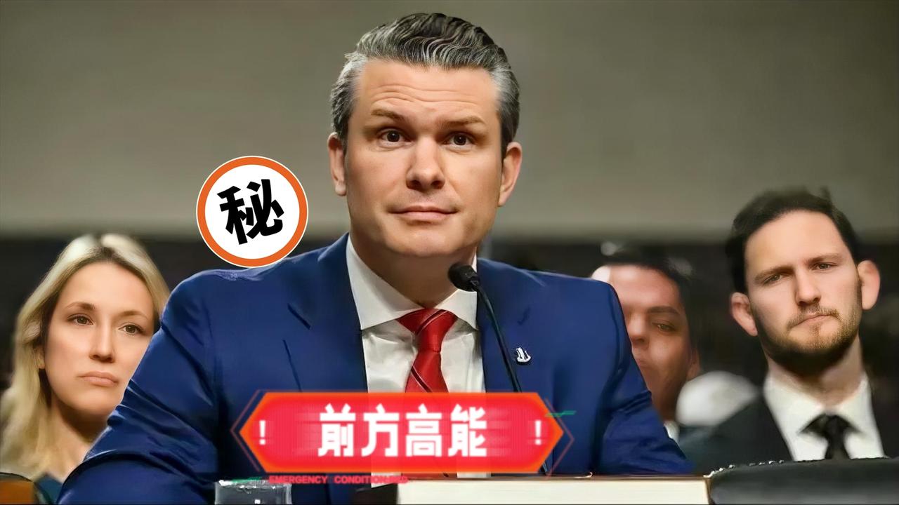 最新消息！
美军将领准备与国防部长会晤


据路透社9月26日报道，部署在世界各