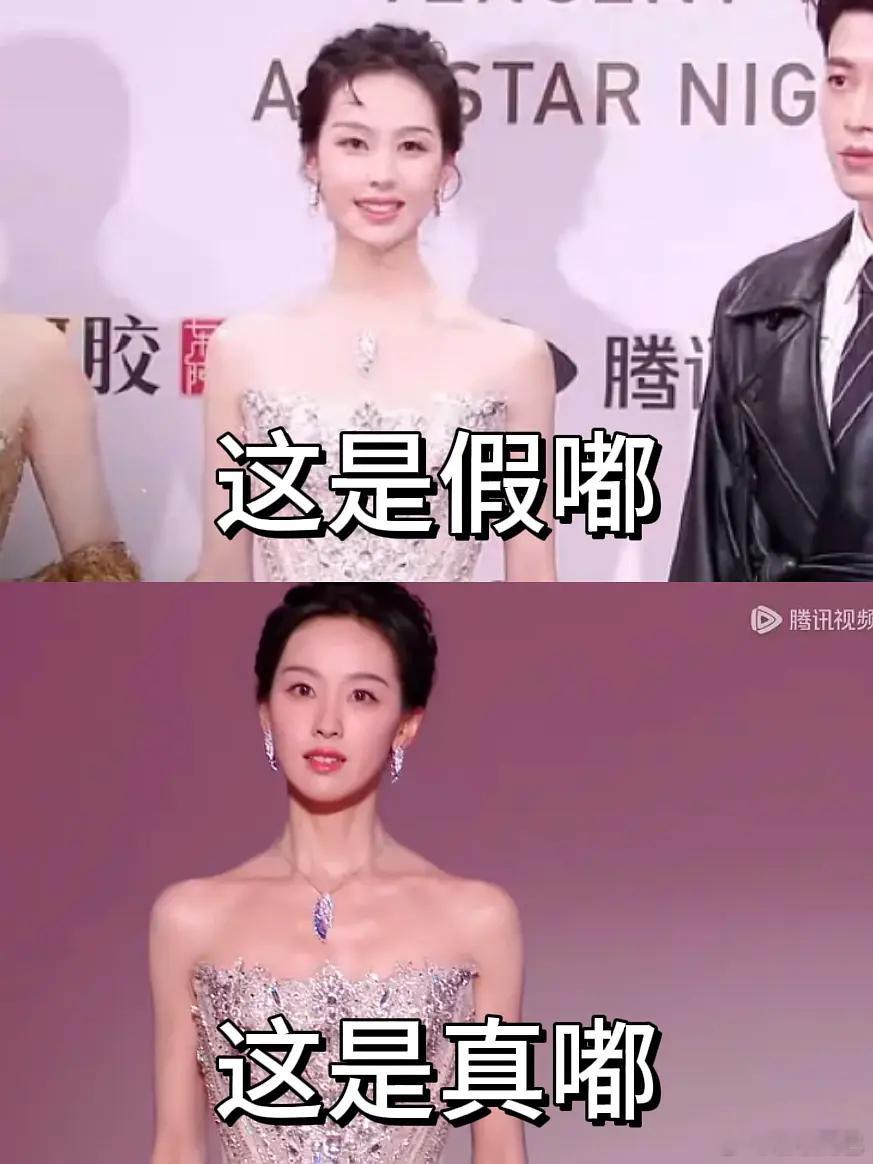 无刘海美疯了…真嘟陈都灵登场✨ 陈都灵星光大赏第二套