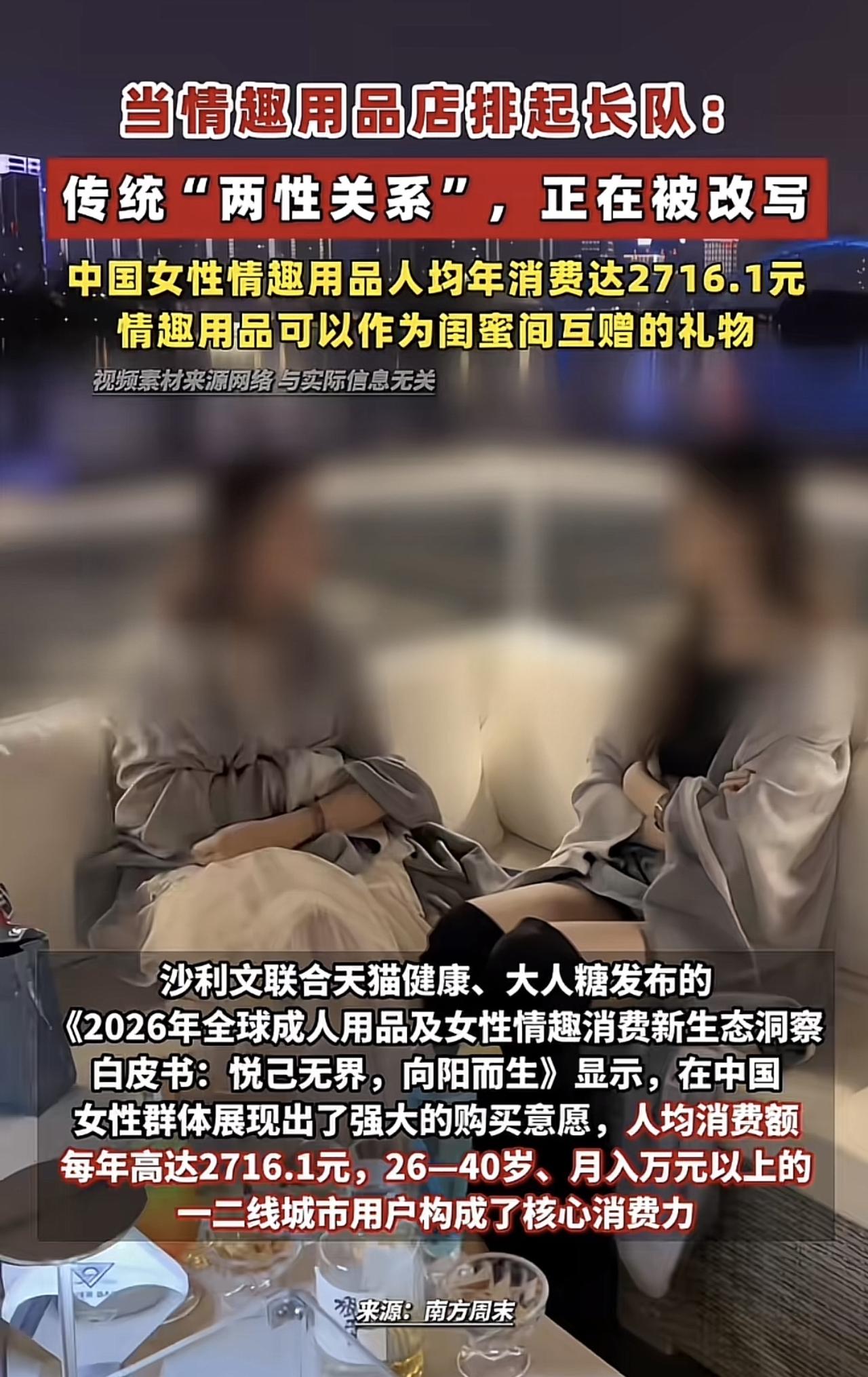 不得不说，女性对性的需求感觉是比男性更大。这一点我觉得不可否认，虽然很多女性可能