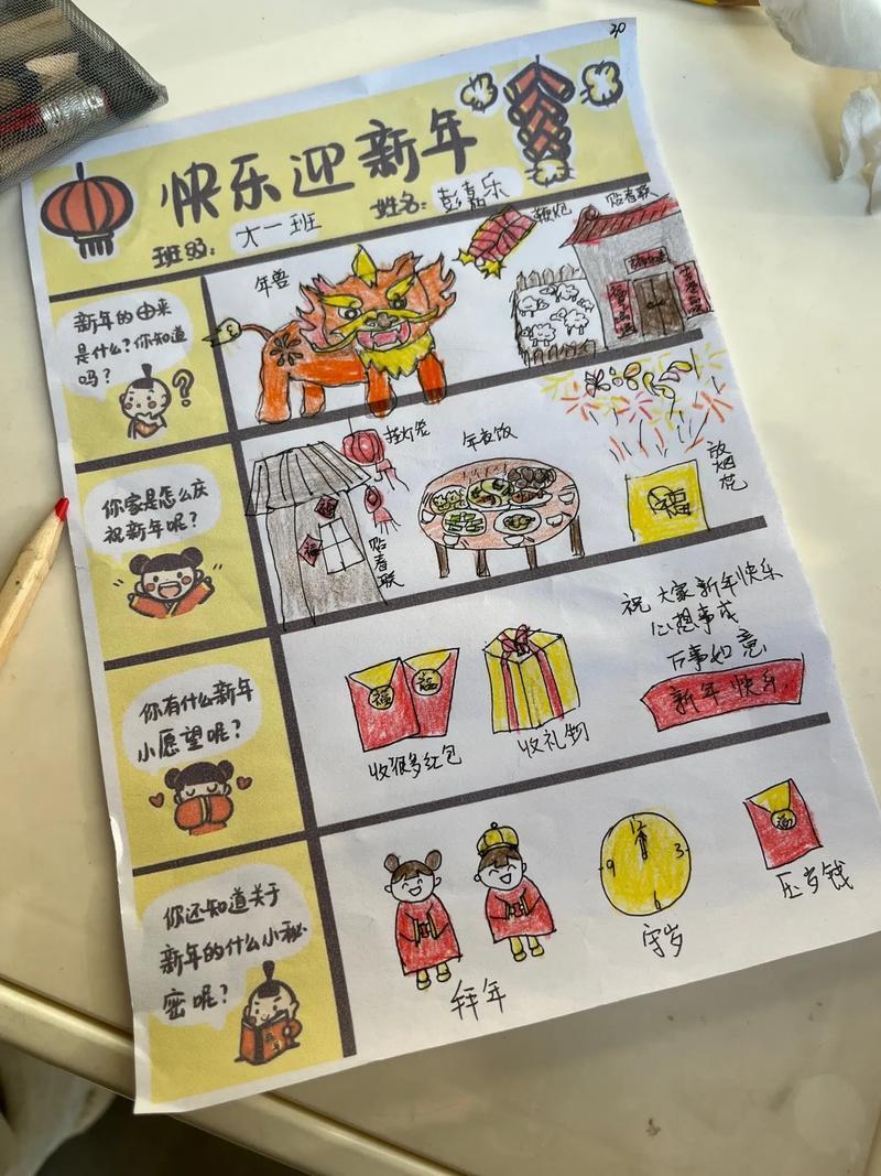 走亲访友年味十足，吃家宴，感受亲情，过平凡的老百姓的日子。