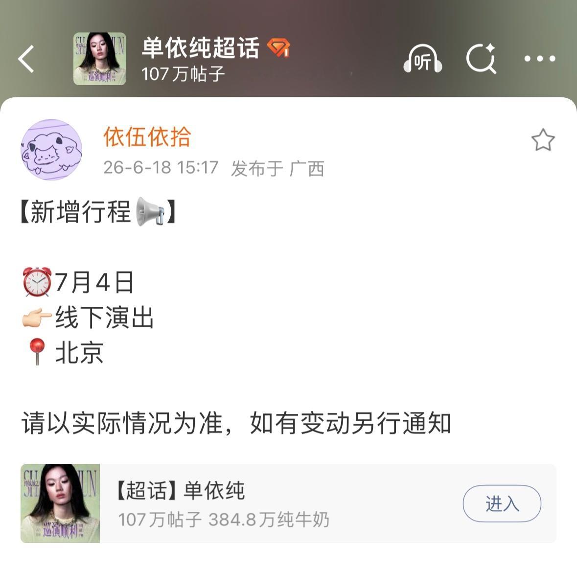 此乃何物 