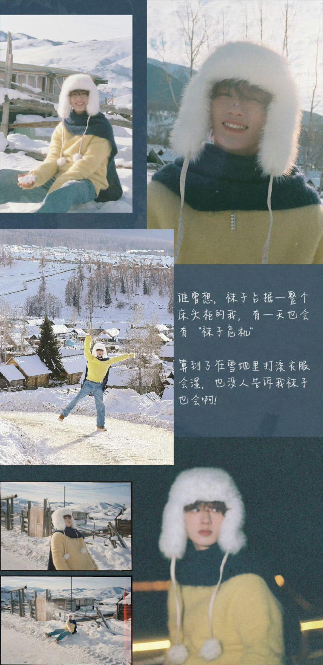 丁程鑫星光共舞✨青春燃力计划 收集四季赠予你 愿你春夏秋冬皆开心。Collect