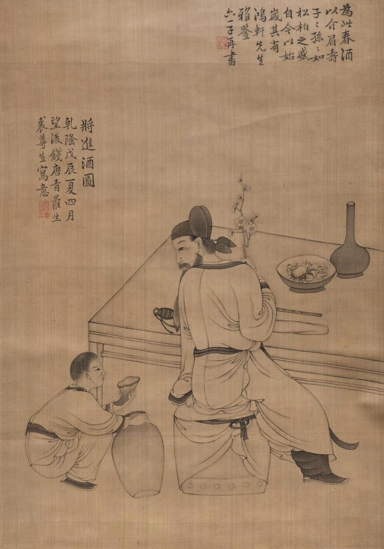 🌸品诗:唐·李白《将进酒》（摘）
人生得意须尽欢，莫使金樽空对月。
天生我材必