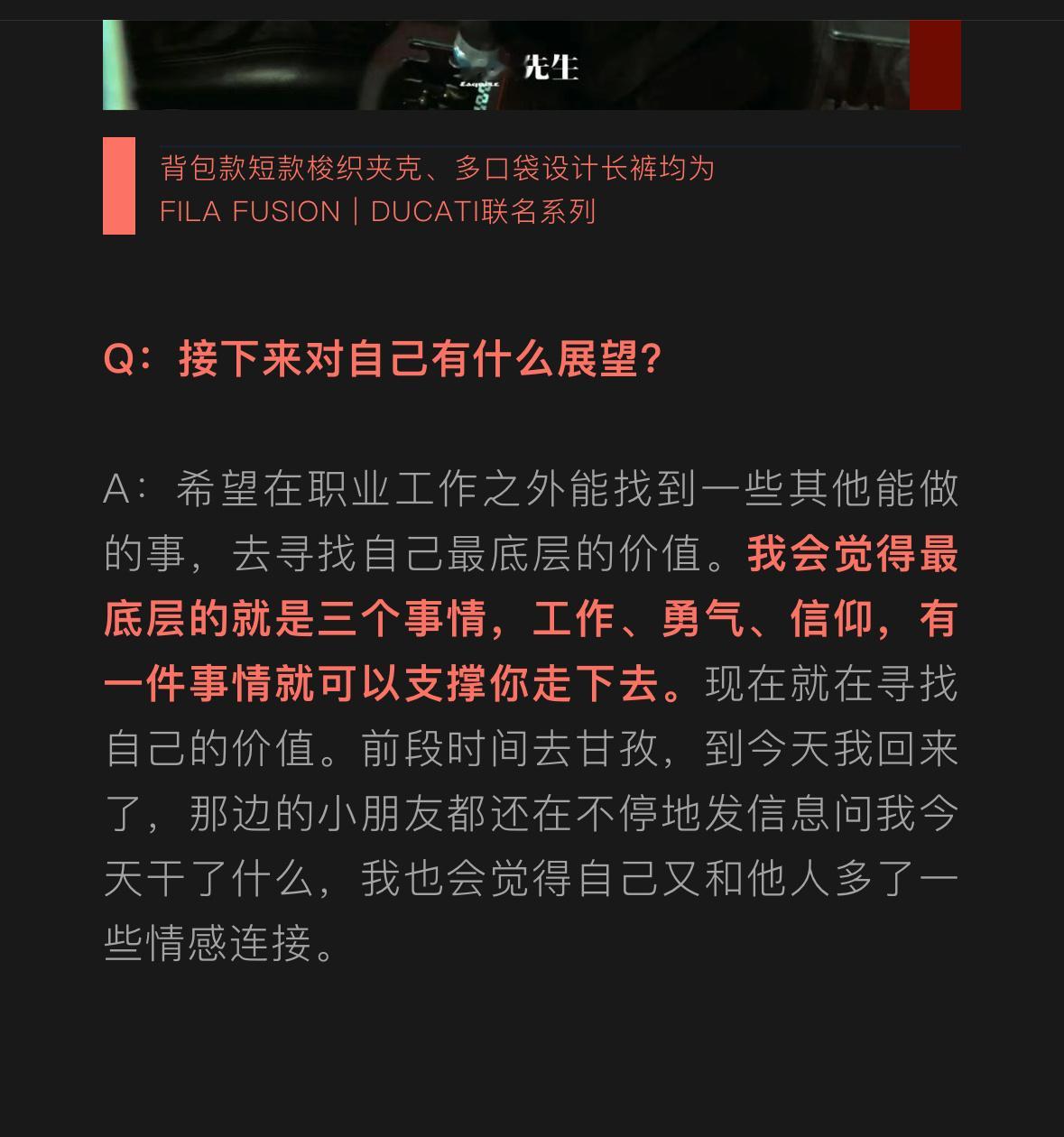 人是有无限扩张属性的高智动物，但无限也同时意味着有限，边界的树立并不意味着不接受