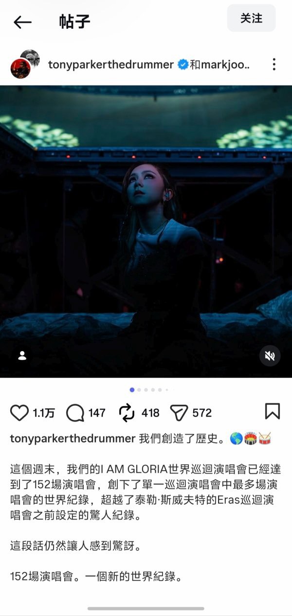 如何看待邓紫棋单一巡演票房正式超越霉霉成为新任巡演世女一 