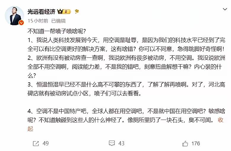 狡辩的逻辑非常可笑！
一个只懂得动上嘴皮碰下嘴皮的狗屁文科专家，看了几个样板房就