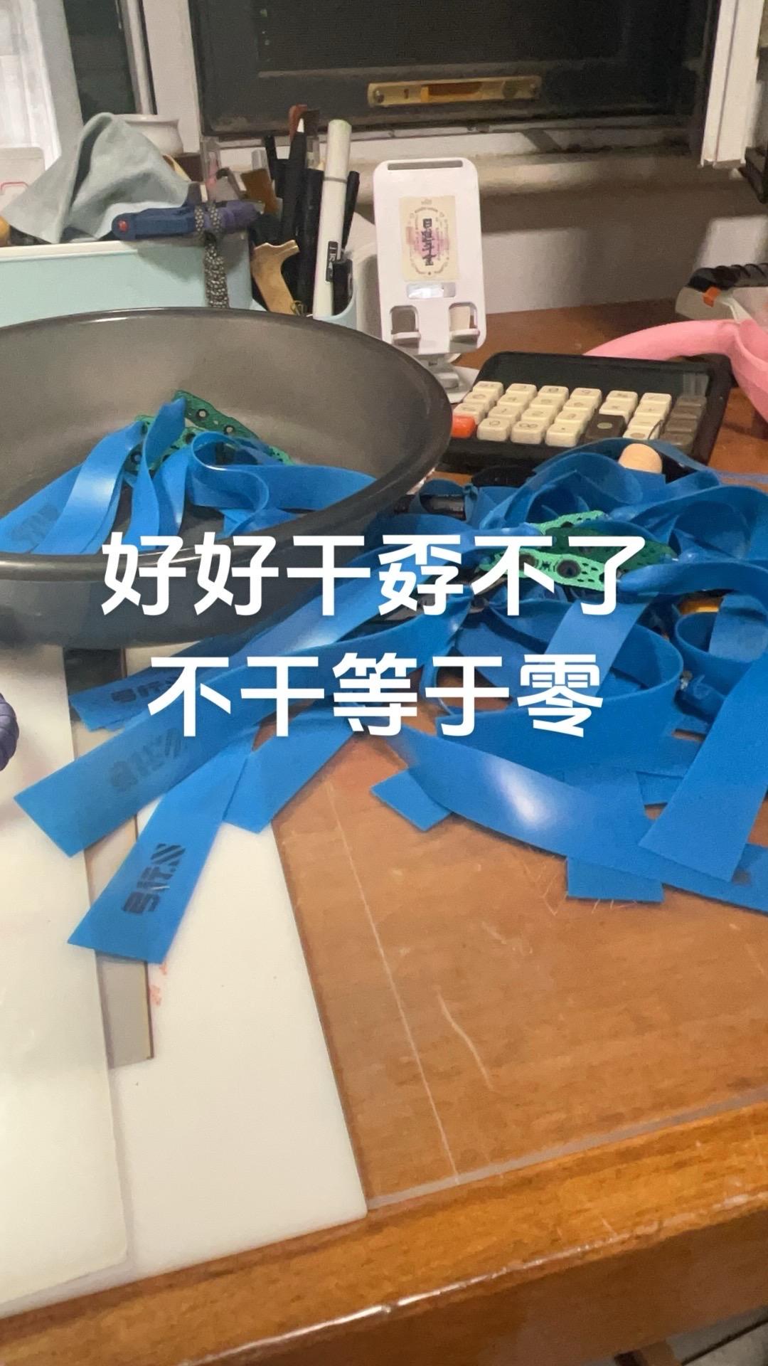 弓行弹弓 扁皮筋暴力蓝 暴力兰