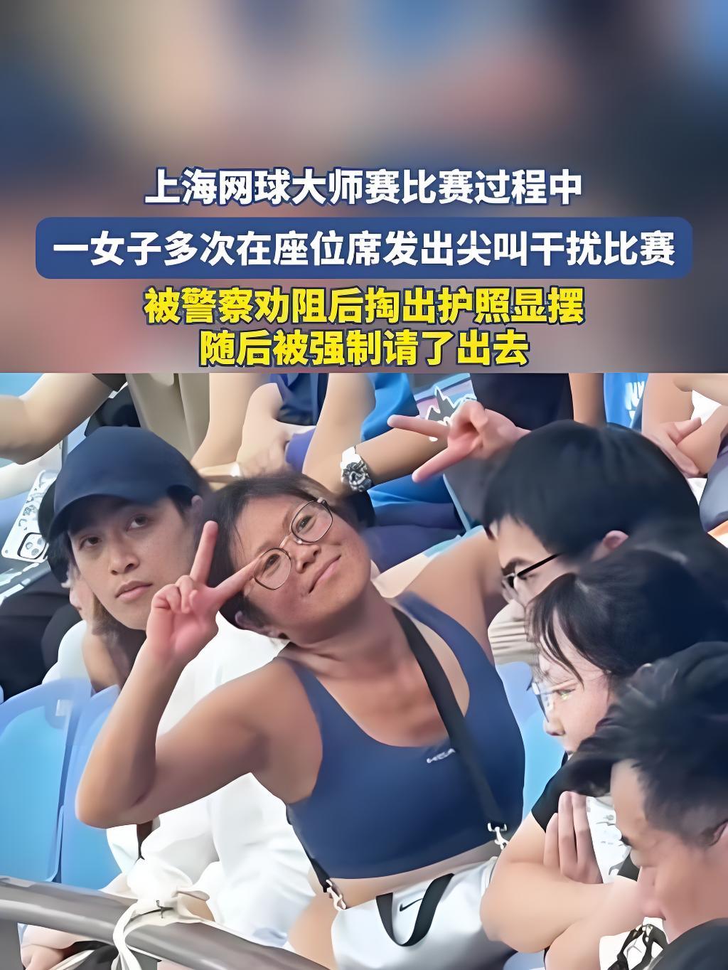 我们的土地上，为何频繁发生上海大师赛，闹事女子之类的事情呢？该女子拥有瑞典的护照