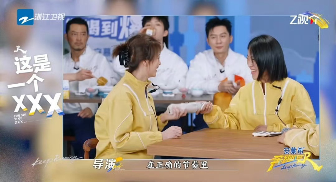 孟子义质疑姚译添的游戏难度孟子义在节目里一直是欢乐制造机，这次质疑游戏难度，直接