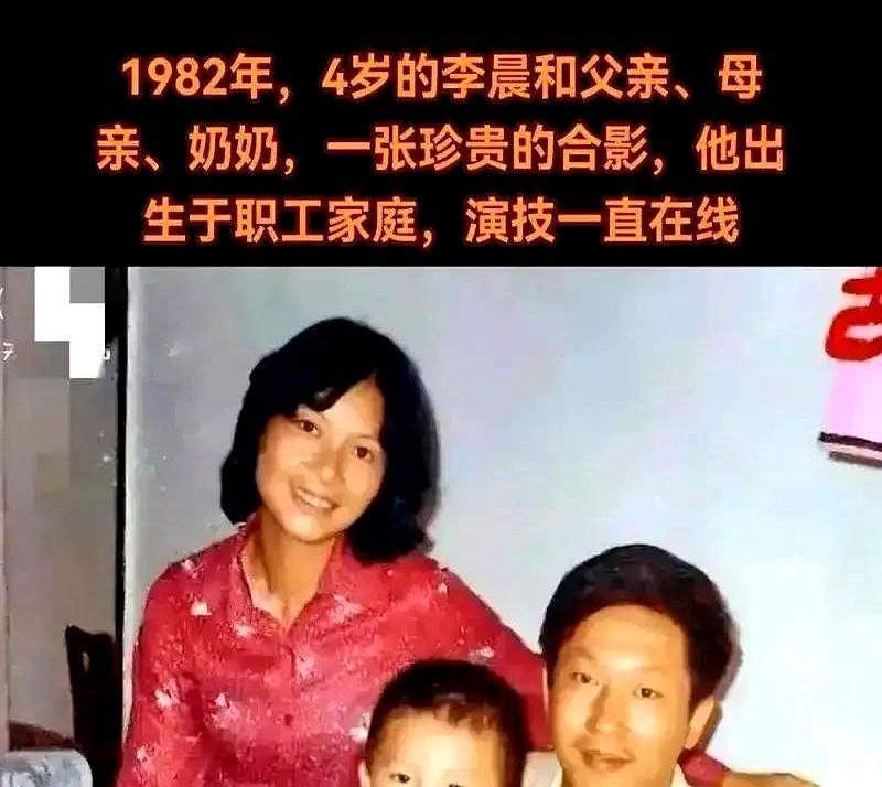 李晨和爸爸站一起，真不像父子，倒像隔了一辈人。

48岁的李晨，脸部轮廓有点松，