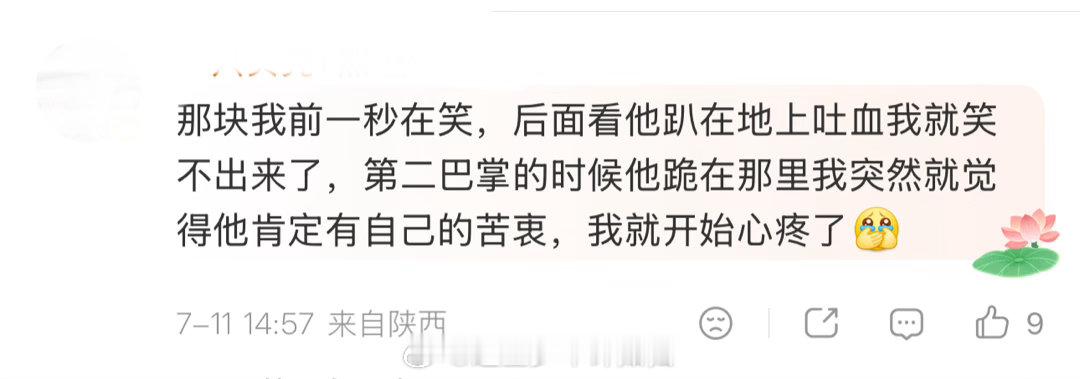 功夫女足张小斐爆改掌公主张艺兴在功夫女足肿出另一张脸抛物线式挨打画面太过丝滑，周