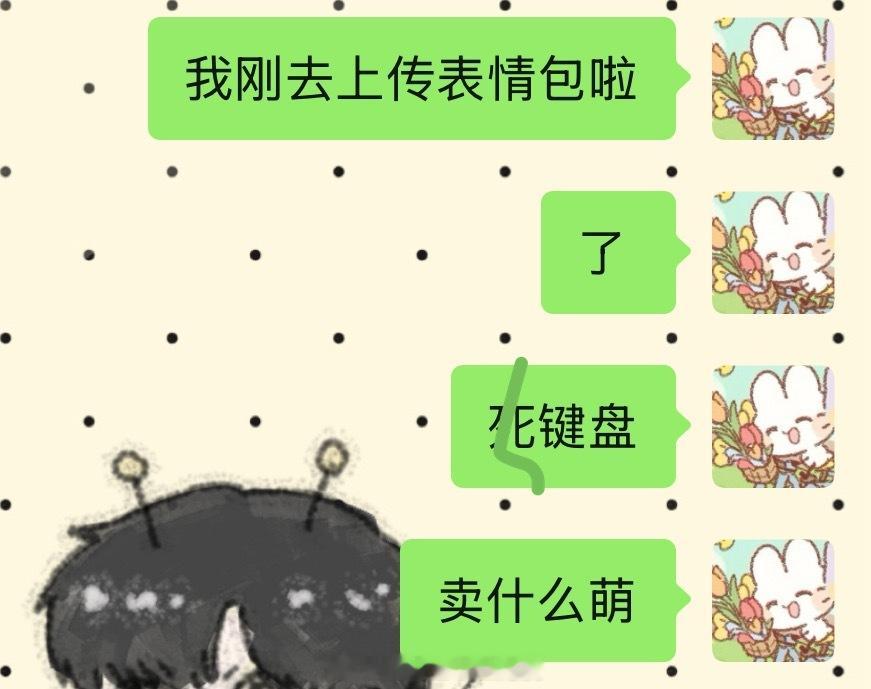 我的情绪稳定程度： 