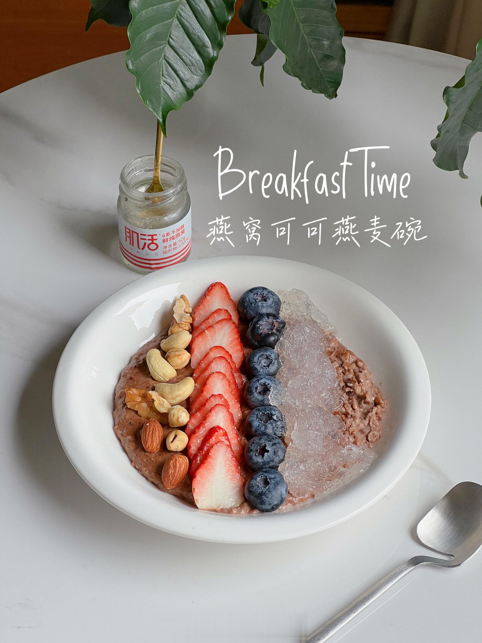 正吃着早餐饼子又给我cei了个杯子[裂开]所以在我家杯子是消耗品[摊手]不怪我经