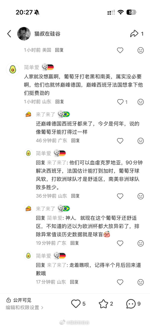 “葡萄牙打欧洲球队才是舒适区，可以血虐克罗地亚，常规时间解决西班牙，法国估计可以