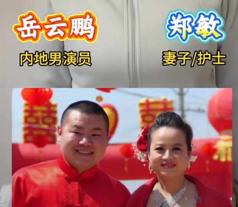 令人想不到娶了素人的10位男明星

谁能想到，
光鲜亮丽、
身边从不缺女明星的男