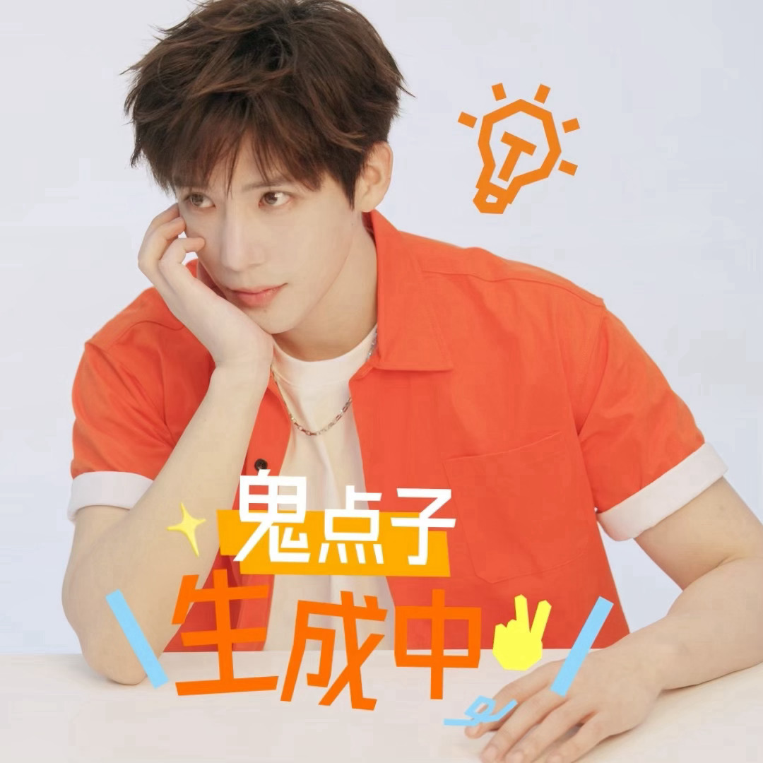想男朋友了 