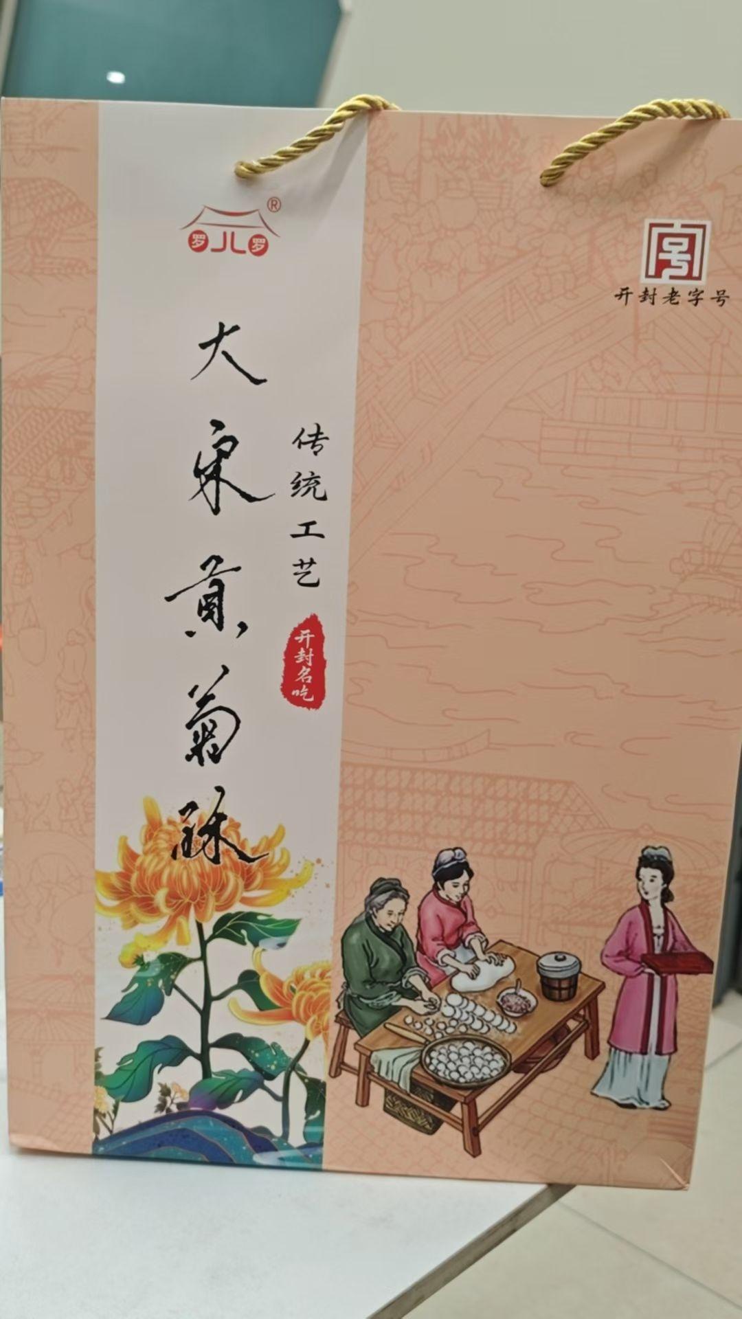 天南地北大拜年儿子一家三囗自驾去河北丈母娘家，一路游玩，这是河南开封府！