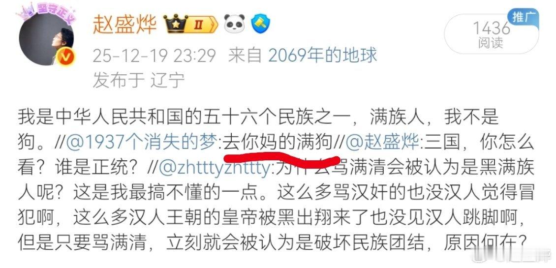 我自己觉得，我是人，而不是狗，你们觉得呢？