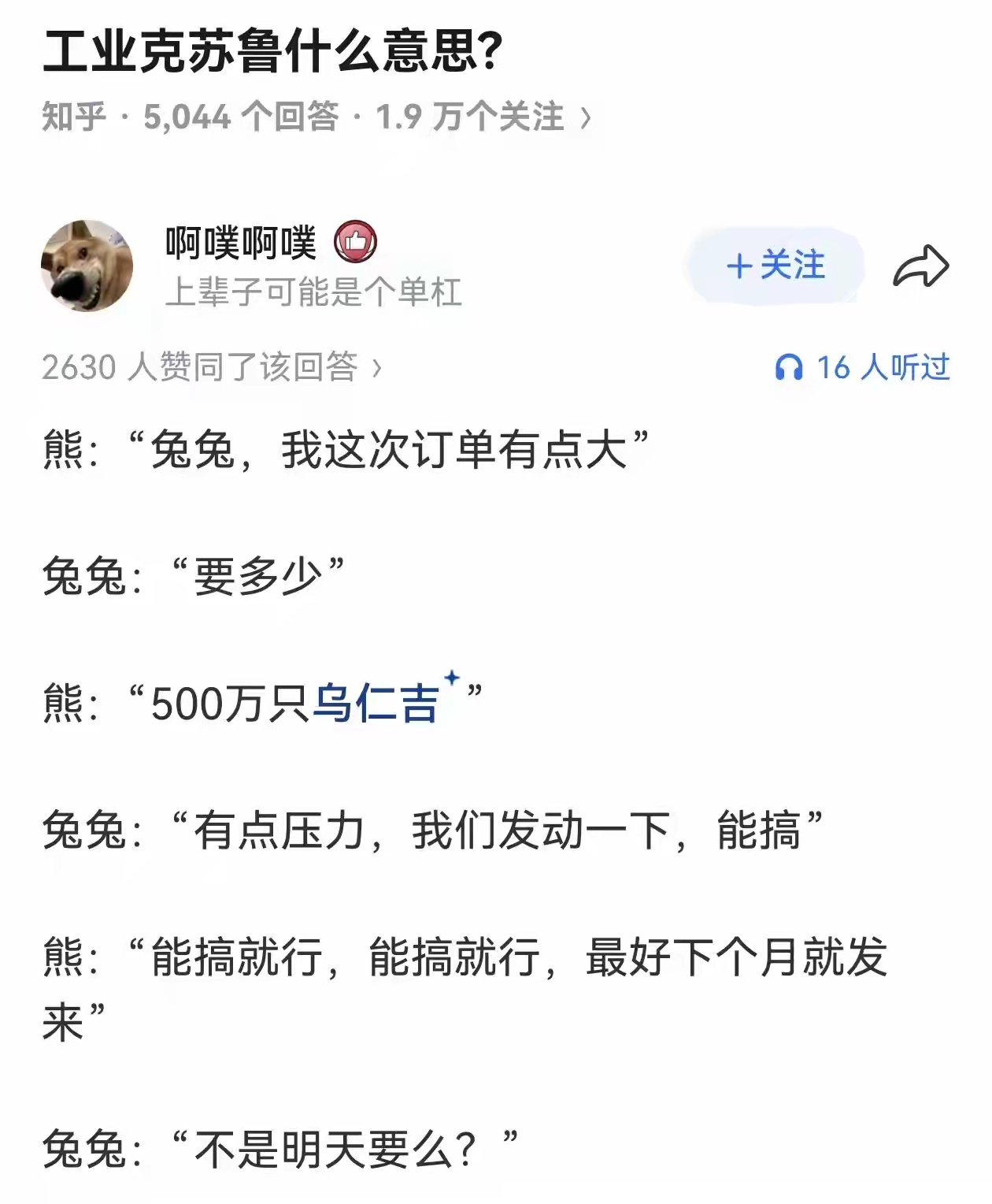 你去华强北，只要这点量的话，你可能连王科长都见不到