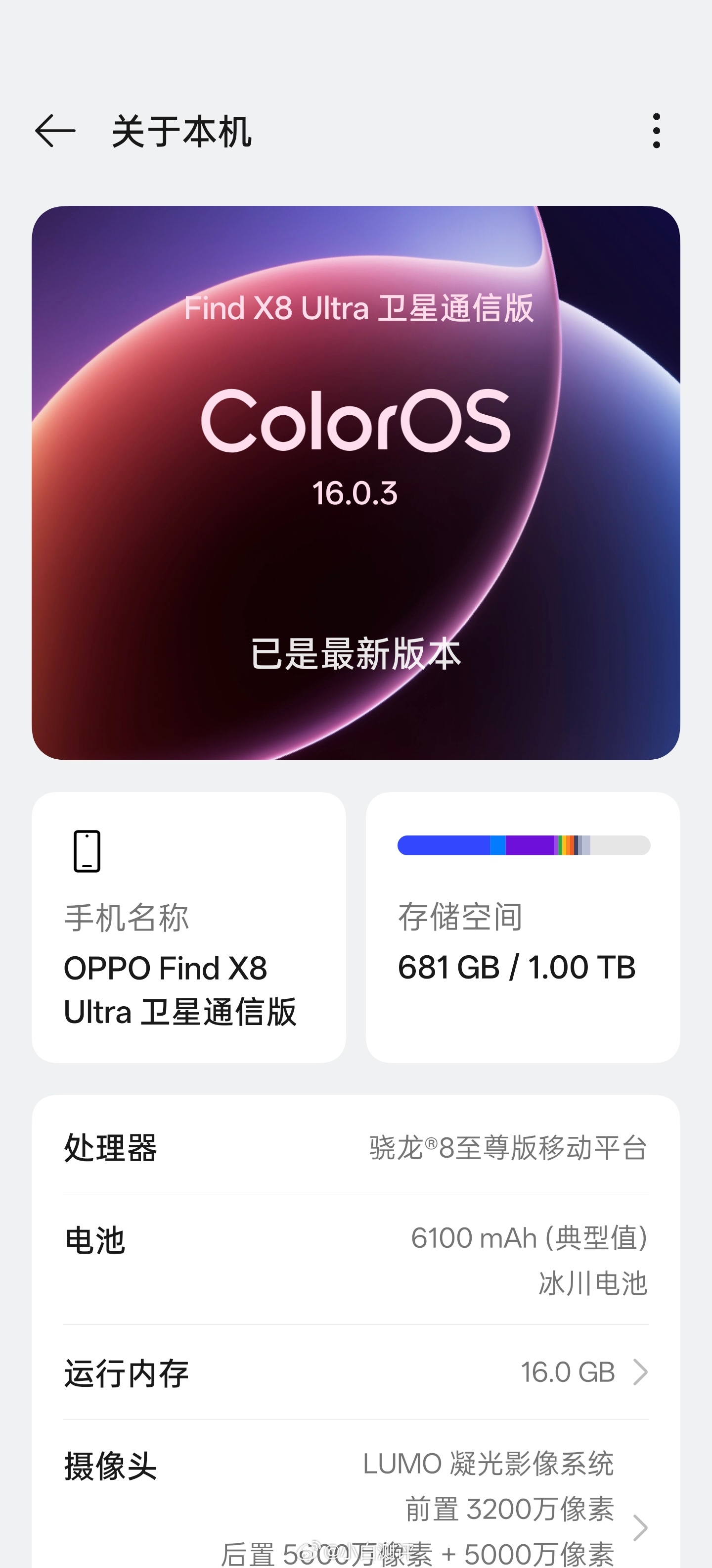 手机全行业将迎来涨价潮从去年开始就很少看到“好价”的真香版本了，大家手机现在都多