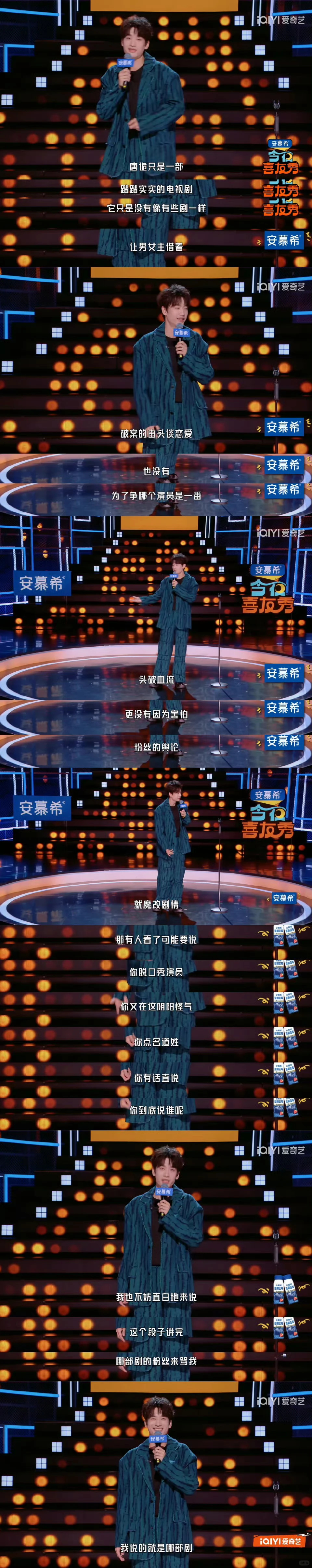 庞博太敢说了吧扫射内娱所有粉丝群体，还得是脱口秀老艺术家啊 