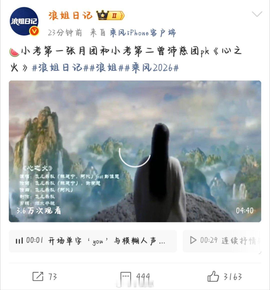 乘风破浪的姐姐规则永远绕着张月转张月‖乘风破浪的姐姐‖ 