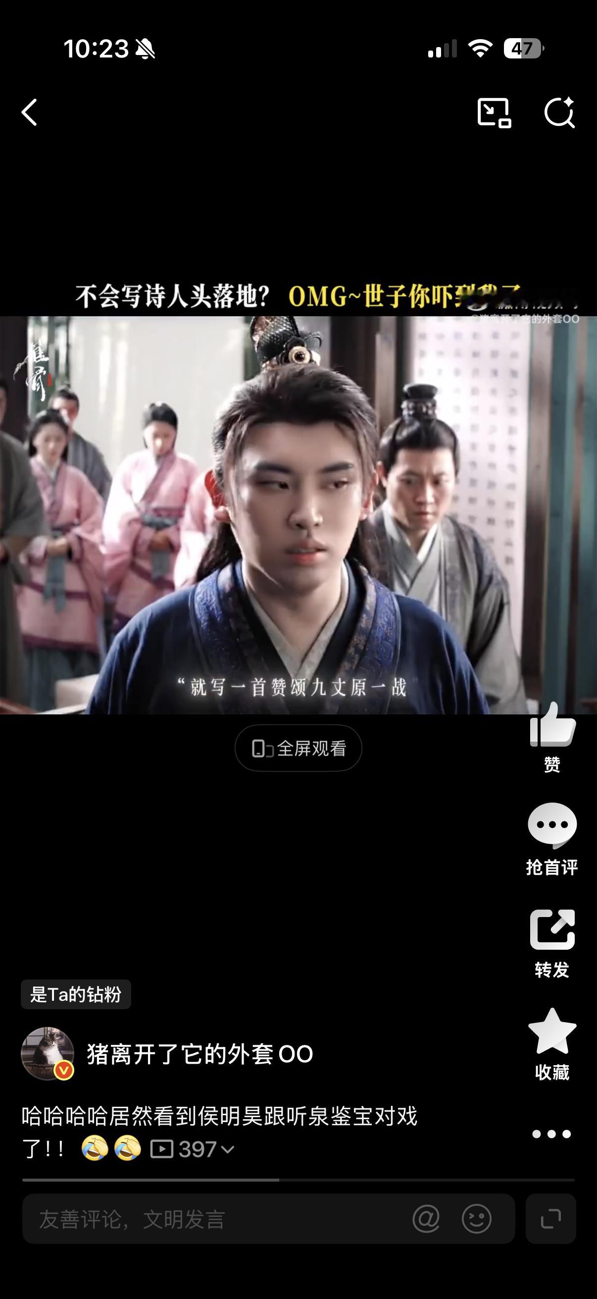 天娘，这磨皮把听泉磨到比辛云来都好看了这得下多重的手 