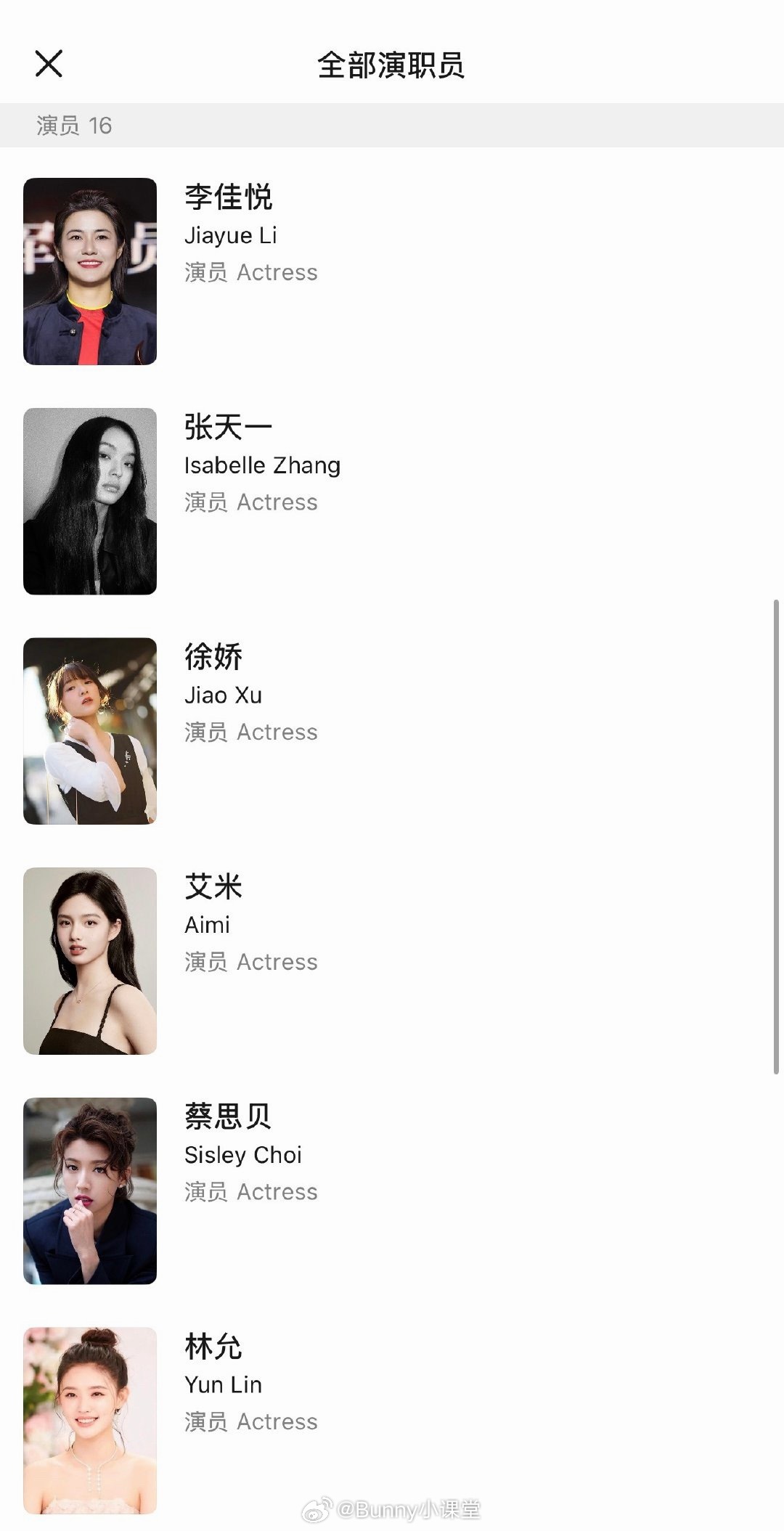 周星驰的《功夫女足》确定七月上映，不仅有内娱顶流和一众演员，还有韩国影帝宋康昊，